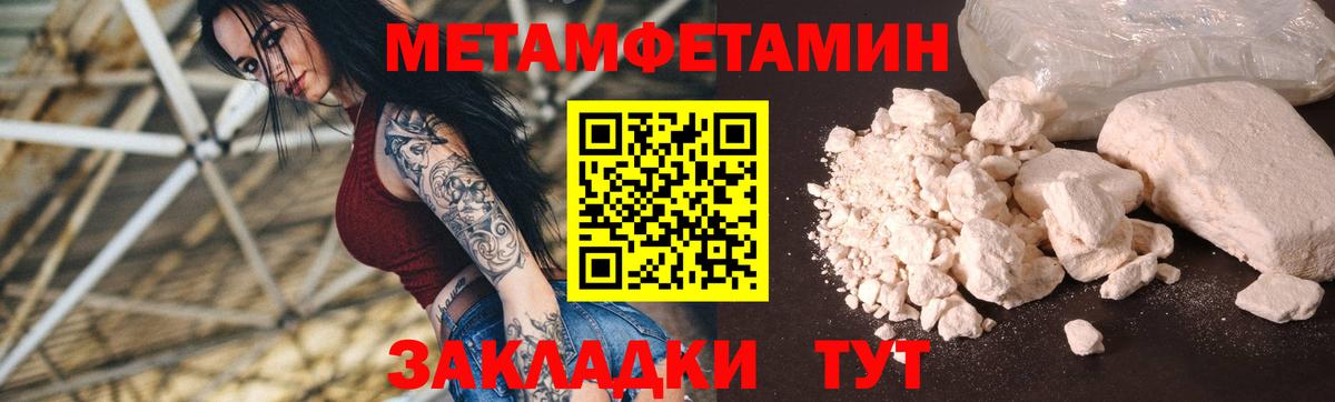 АМФЕТАМИН Розовый Владивосток