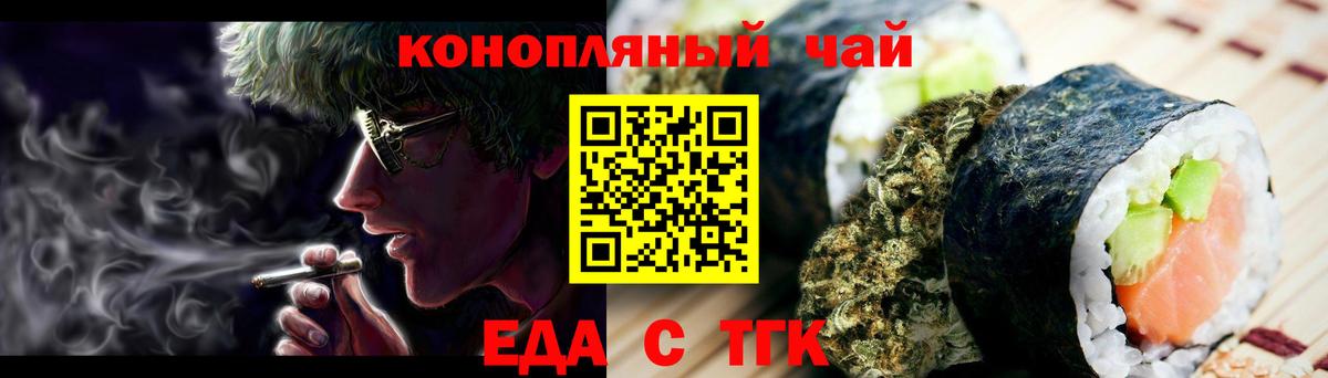 Canna-Cookies марихуана  Вход с VPN  Владивосток 