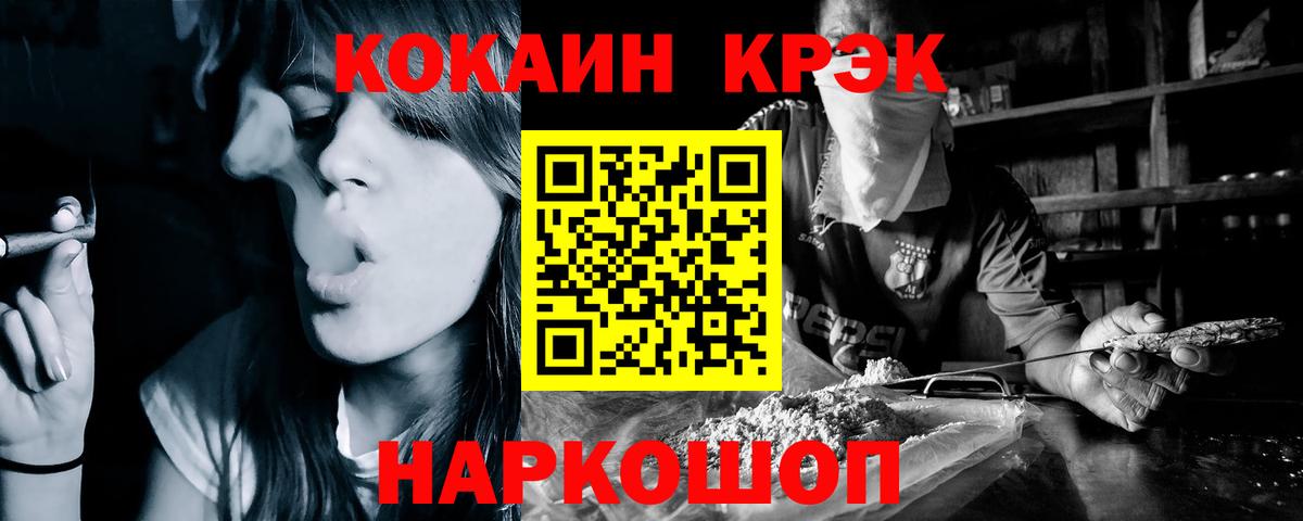 КОКАИН Боливия Владивосток