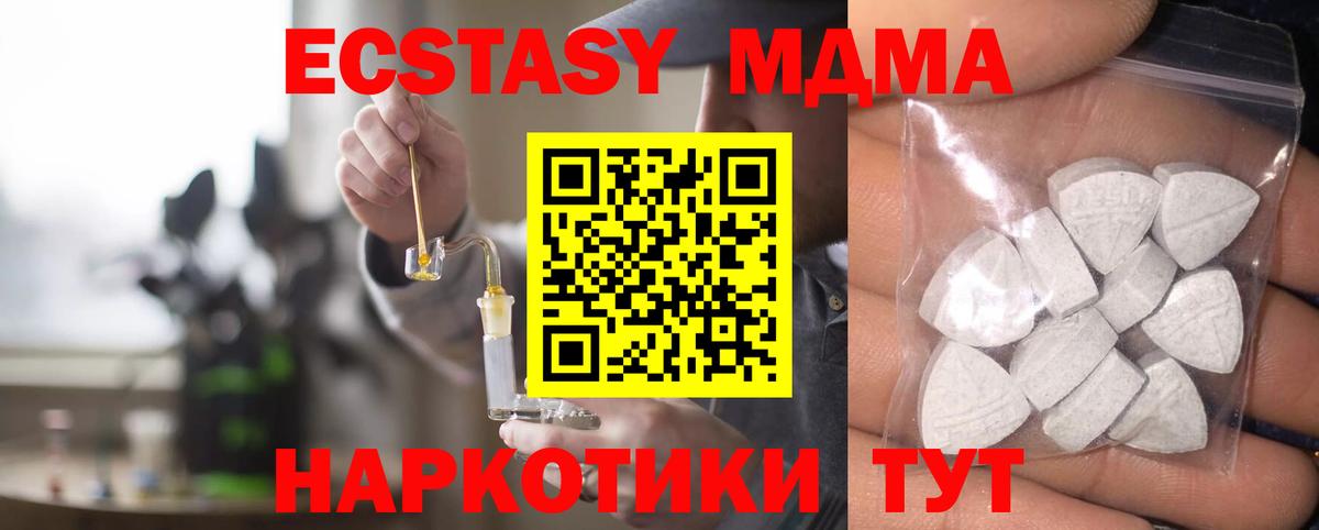 Экстази mix  Вход с VPN  Владивосток  где купить наркоту  блэк спрут зеркало  Экстази таблы 