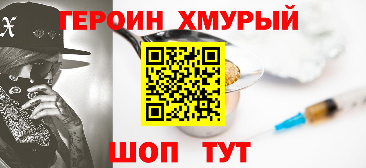 ТГК Владивосток