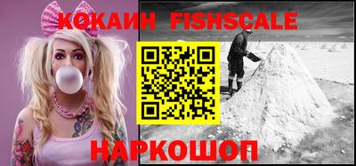 мяу мяу кристалл Апрелевка