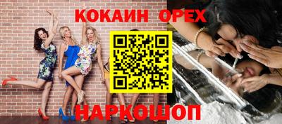 винт Изобильный
