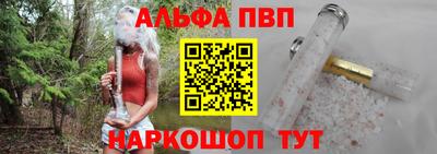 мяу мяу кристалл Апрелевка