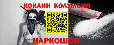 хмурый Апшеронск