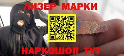 хмурый Апшеронск