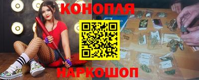 мяу мяу кристалл Апрелевка