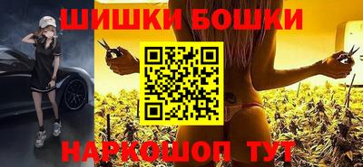 мяу мяу кристалл Апрелевка