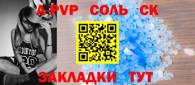 хмурый Апшеронск