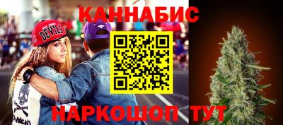 мяу мяу кристалл Апрелевка