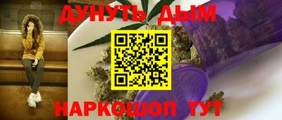 мяу мяу кристалл Апрелевка