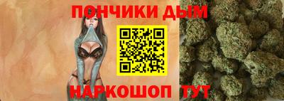 мяу мяу кристалл Апрелевка