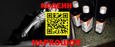 мяу мяу кристалл Апрелевка
