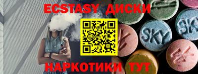 хмурый Апшеронск