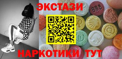 хмурый Апшеронск