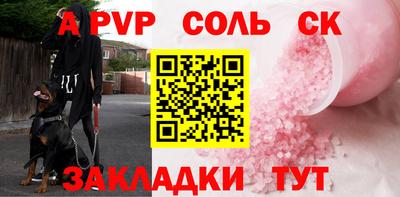 хмурый Апшеронск