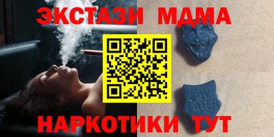 хмурый Апшеронск