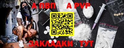 хмурый Апшеронск