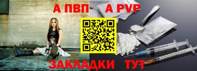 винт Ипатово