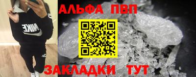 мяу мяу кристалл Апрелевка
