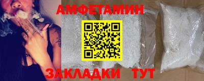 хмурый Апшеронск