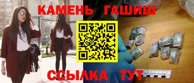 герыч Аргун