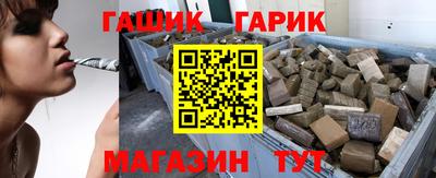 мяу мяу кристалл Апрелевка