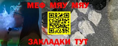 хмурый Апшеронск