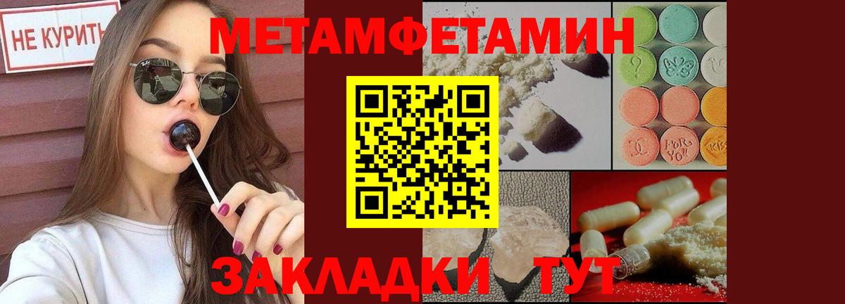Первитин витя  Вход с VPN  Первитин витя  Владивосток 