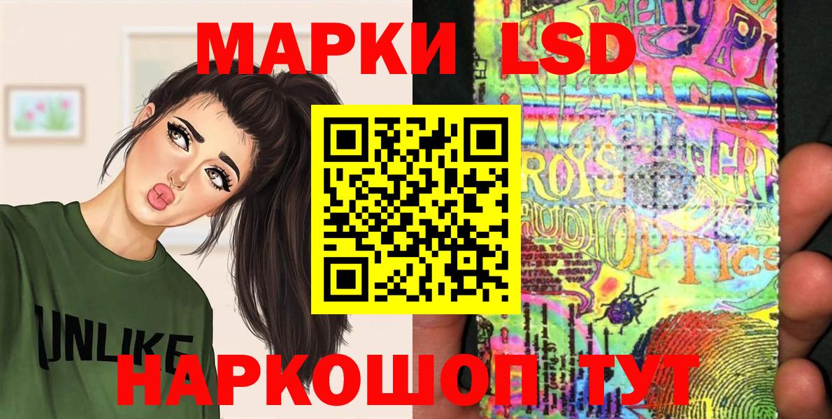 Марки NBOMe 1,8мг  Вход с VPN  Марки 25I-NBOMe  Владивосток 