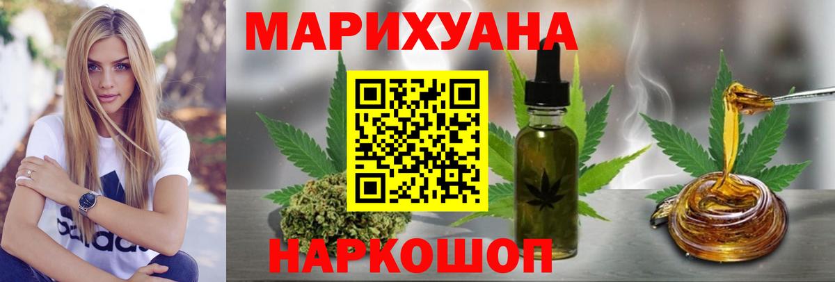 Канабис тримм Владивосток